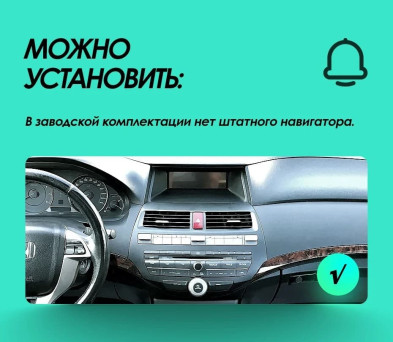 Штатная магнитола Teyes CC3 4/32 Honda Crosstour 1 TF (2009-2015)