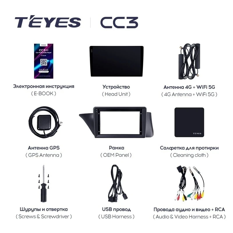 Штатная магнитола Teyes CC3 4/32 Lexus ES ES200 ES250 ES300h ES350 XV60 VI (2012-2018) Тип-C