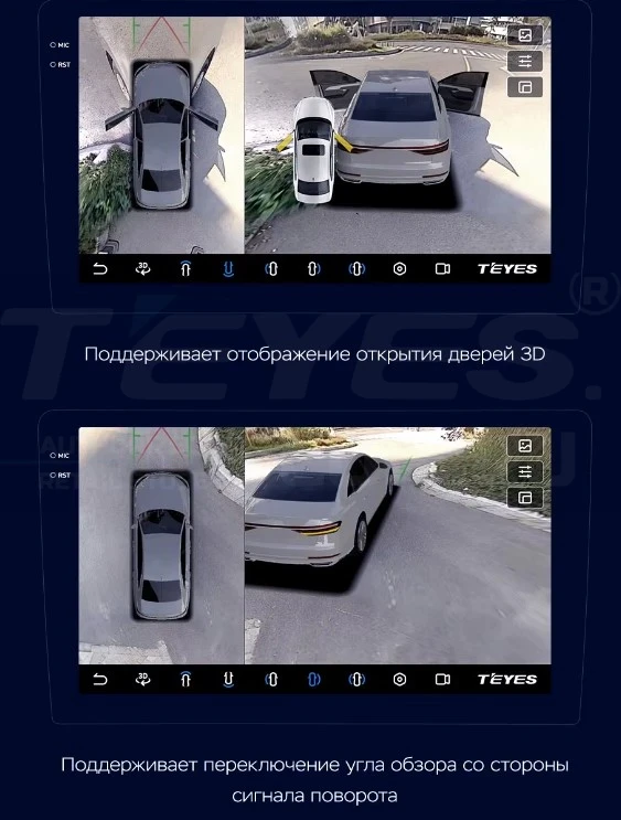 Штатная магнитола Teyes CC3 2K 360 6/128 Hyundai Elantra 6 (2015-2018) Тип-B (13")