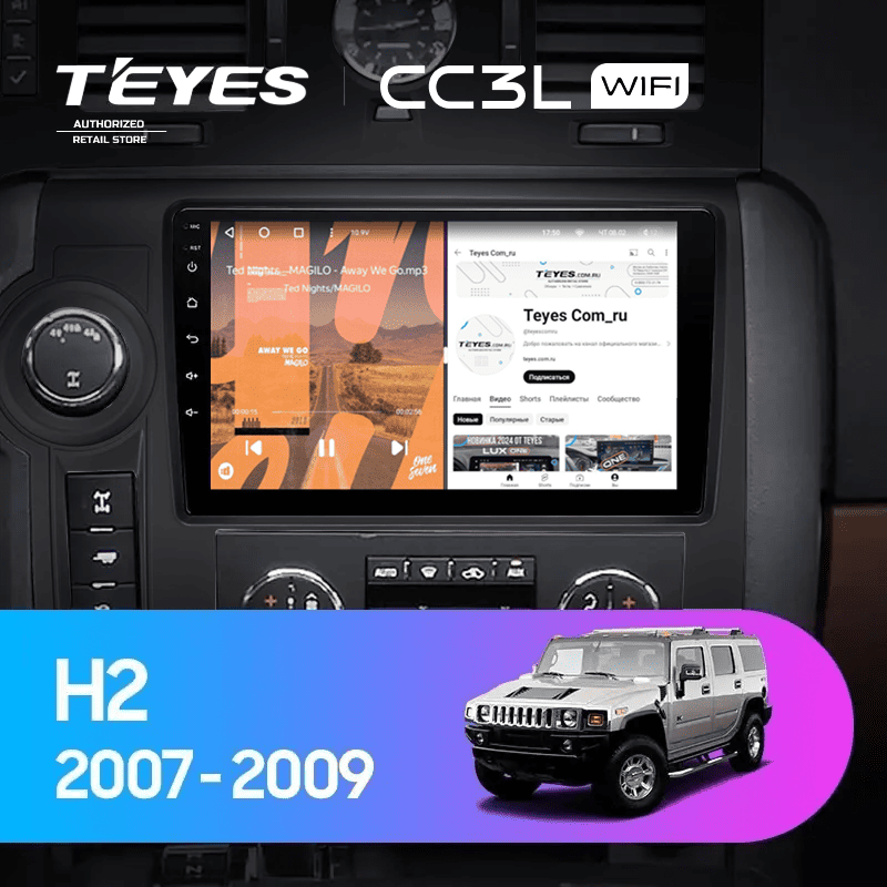Штатная магнитола Teyes CC3L WiFi 2/32 Hummer H2 E85 (2007-2009) F2