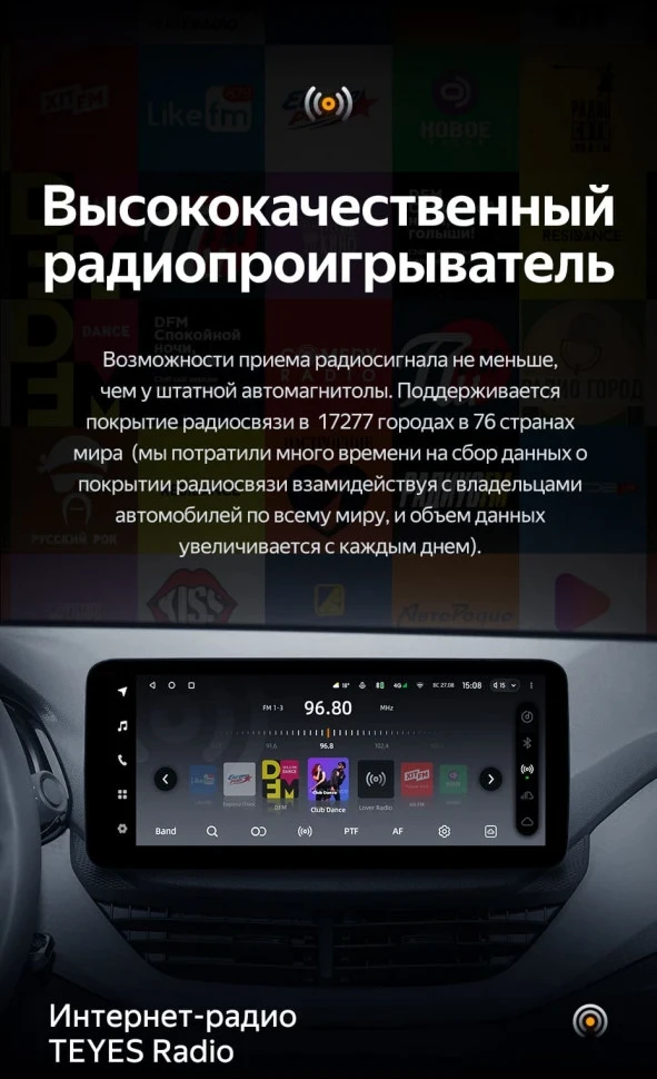 Штатная магнитола Teyes LUX ONE 6/128 Chevrolet Cavalier (2020-2022)