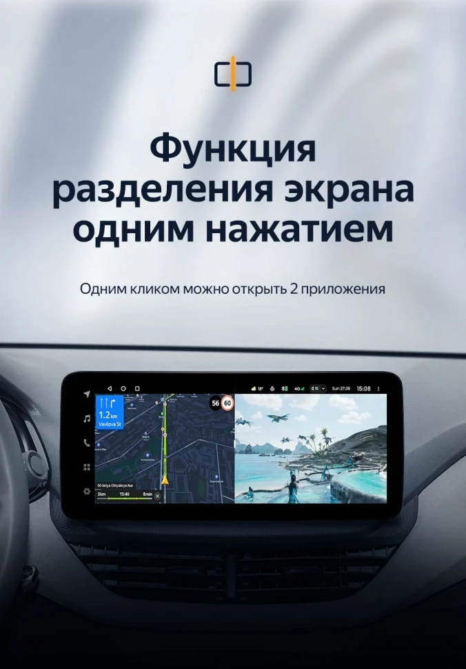 Штатная магнитола Teyes LUX ONE 6/128 Chevrolet Cavalier (2020-2022)