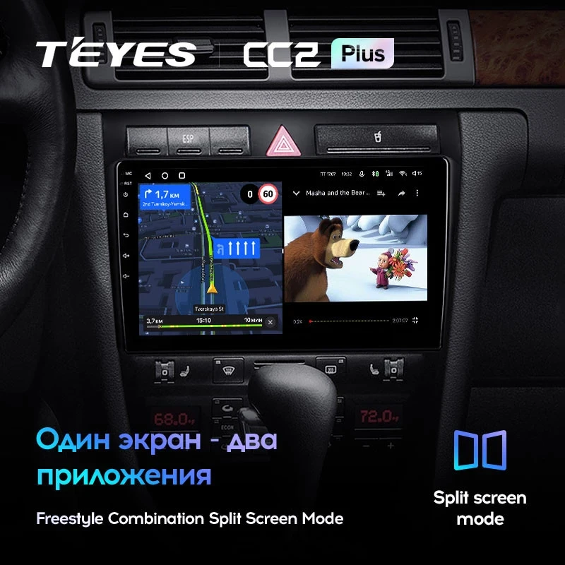 Штатная магнитола Teyes CC2 Plus 4/32 Audi A6 2 (1997-2004)