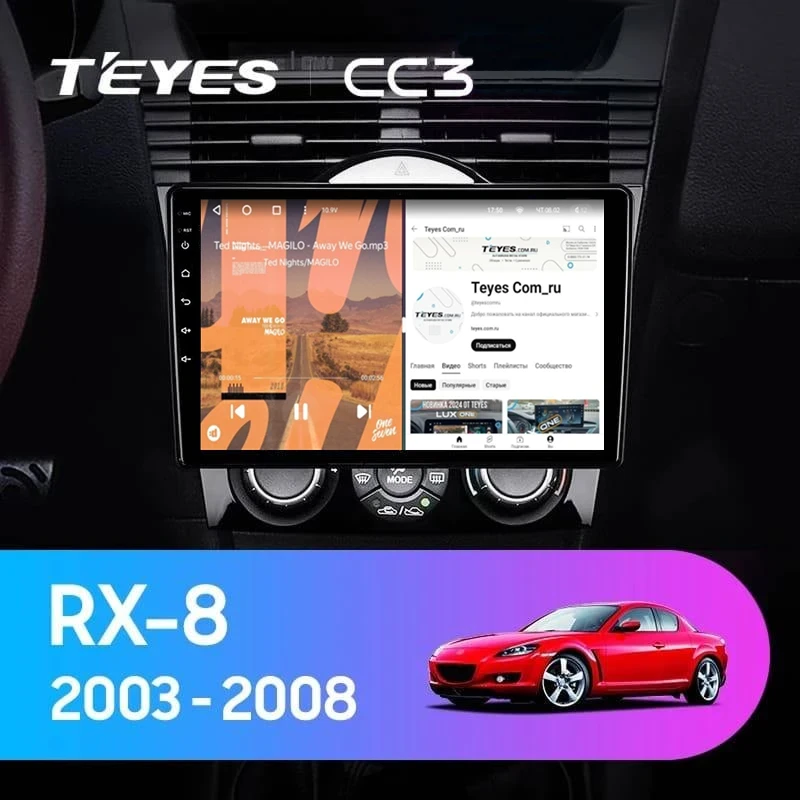 Штатная магнитола Teyes CC3 4/32 Mazda RX-8 SE (2003-2008)