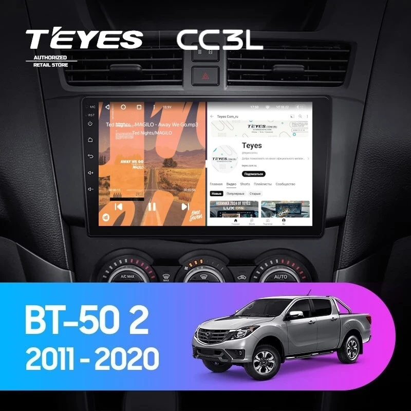 Штатная магнитола Teyes CC3L 4/32 Mazda BT-50 (2011-2020) F1