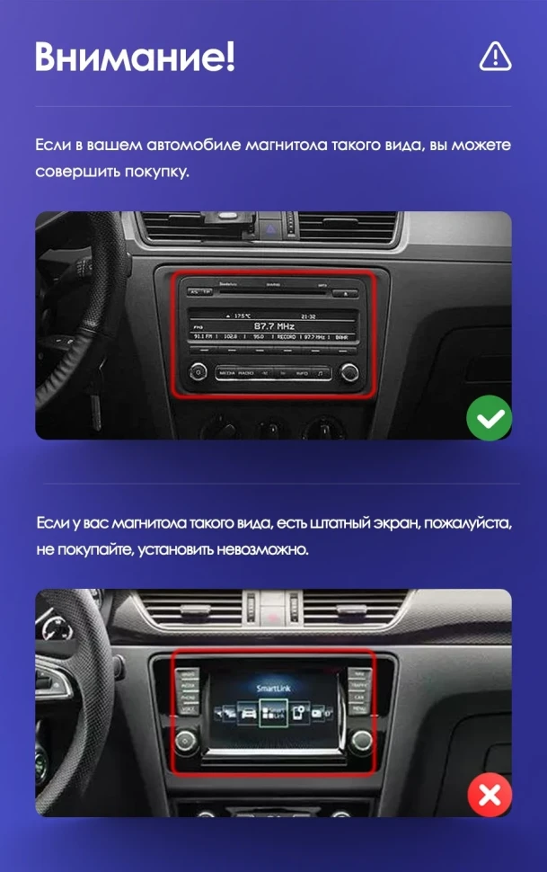 Штатная магнитола Teyes CC3 4/32 Skoda Rapid NH3 NH1 (2012-2020)