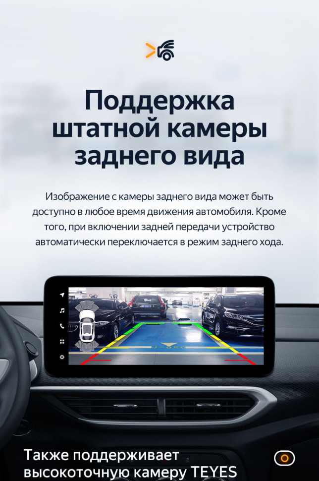 Штатная магнитола Teyes LUX ONE 4/64 Chevrolet Tracker 4 (2019-2023) Тип-B