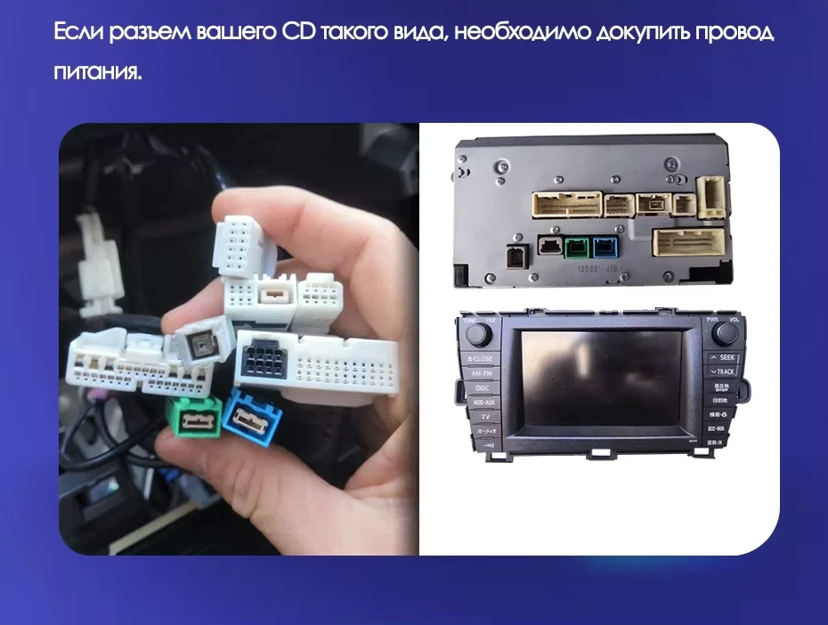 Штатная магнитола Teyes CC3L 4/64 Toyota Prius 3 XW30 (2009-2015) F1 Правый руль