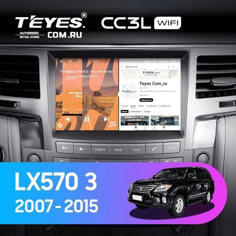 Штатная магнитола Teyes CC3L WiFi 2/32 Lexus LX570 J200 3 (2007-2015) Тип-C