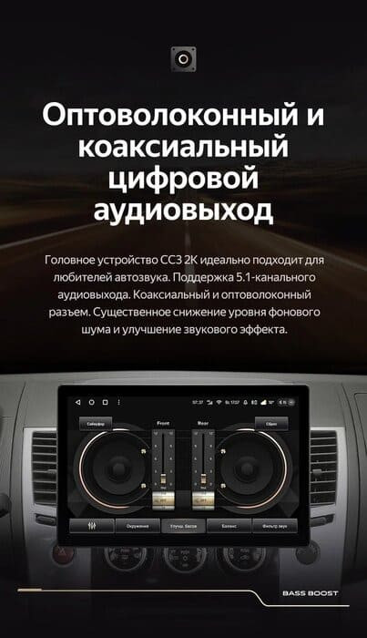 Штатная магнитола Teyes CC3 2K 4/32 Mitsubishi Pajero Sport 2 (2008-2016) (13")