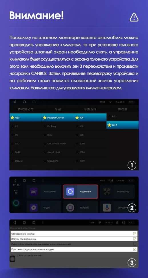 Штатная магнитола Teyes CC3 2K 360 6/128 Peugeot 308 T9 308S (2013-2017)