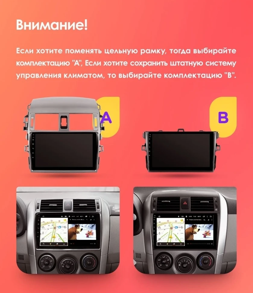 Штатная магнитола Teyes CC3 2K 4/64 Toyota Corolla 10 E140 E150 (2006-2013) Тип-A (11")