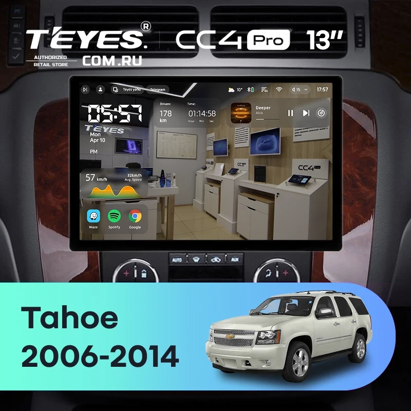 Штатная магнитола Teyes CC4 Pro 12/256 Chevrolet Tahoe (2006-2014) (13")