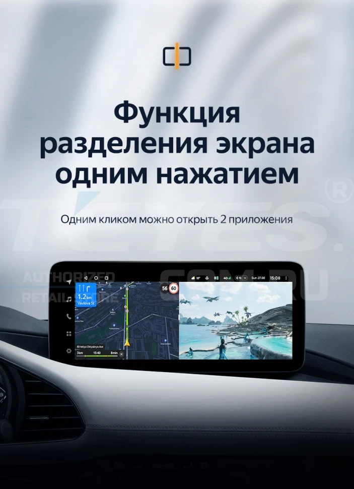 Штатная магнитола Teyes LUX ONE 4/64 Mazda Axela 4 (2018-2023) Тип-B Правый руль