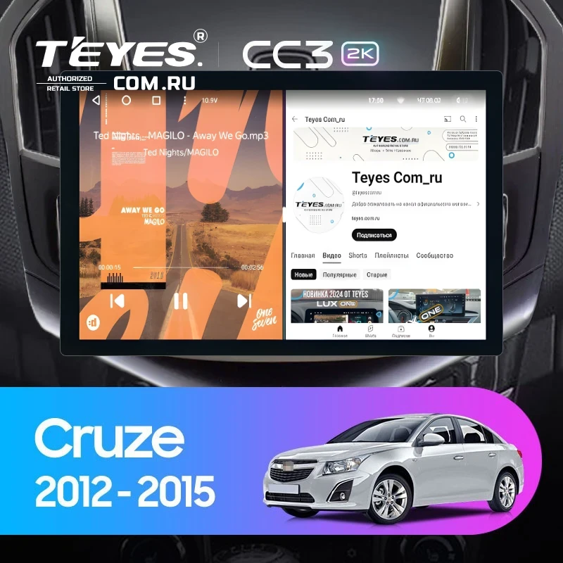 Штатная магнитола Teyes CC3 2K 4/64 Chevrolet Cruze J300 J308 (2012-2015) F2 (13") (черная)