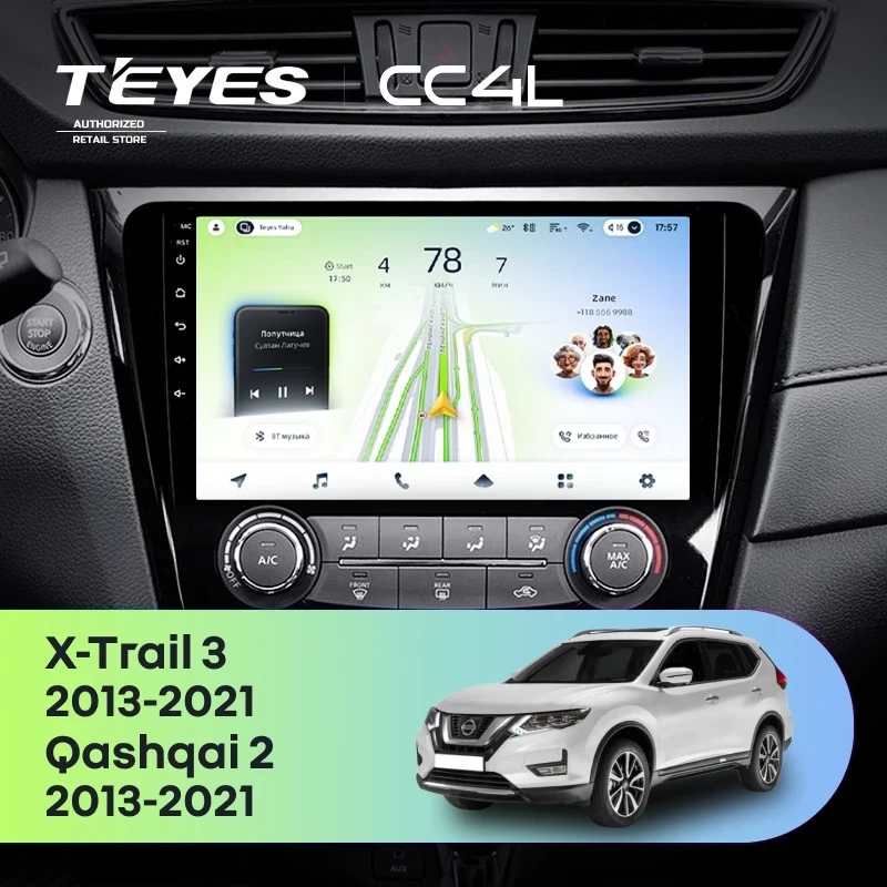 Штатная магнитола Teyes CC4L 4/64 Nissan Qashqai 2 (2013-2021) F2 климат контроль Тип-C