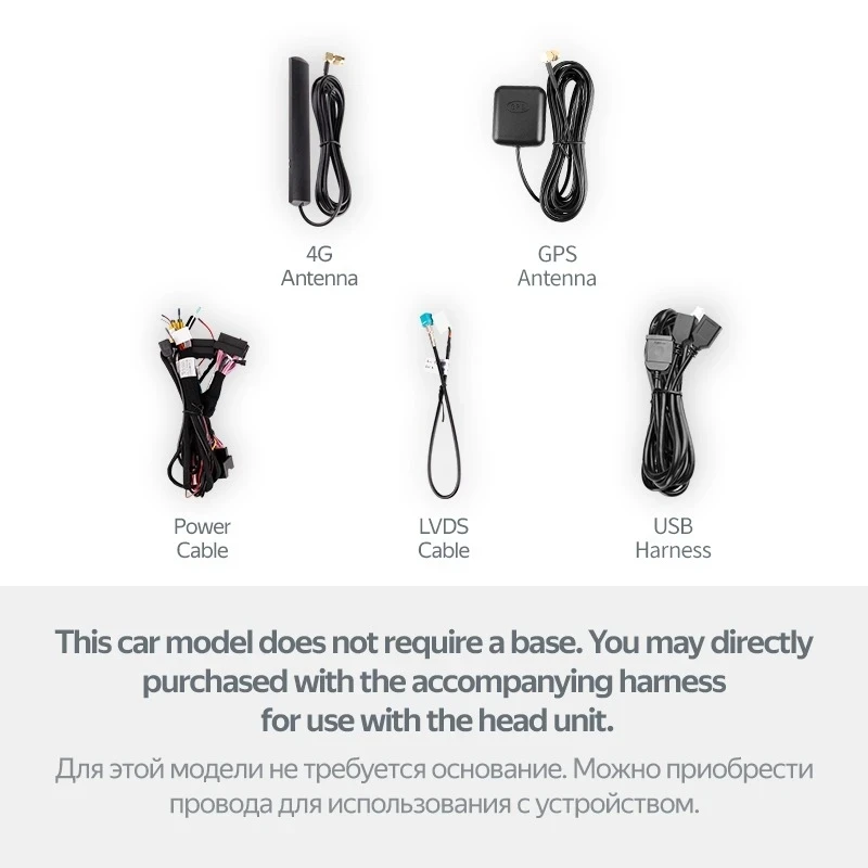 Установочный комплект Mercedes-Benz A-Class 3 W176 / GLA-Class X156 (NTG 4.5) (2012-2017) (12,3")