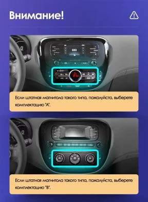 Штатная магнитола Teyes CC3 2K 4/32 Kia Soul 2 PS (2013-2019) Тип-B