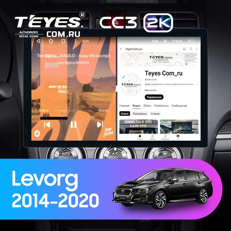 Штатная магнитола Teyes CC3 2K 360 6/128 Subaru Levorg VM (2014-2020) F1 (13")