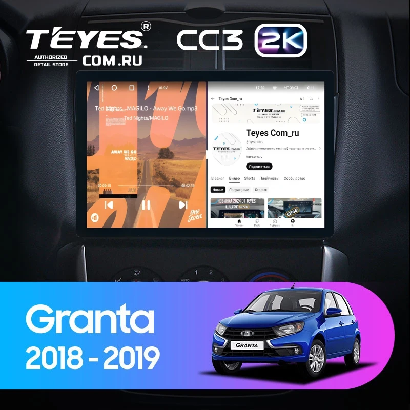 Штатная магнитола Teyes CC3 2K 4/64 Lada Granta Cross (2018-2023) (11")