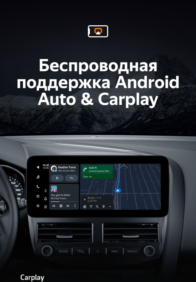 Штатная магнитола Teyes LUX ONE 4/64 Ford Focus 3 Mk 3 (2011-2019)