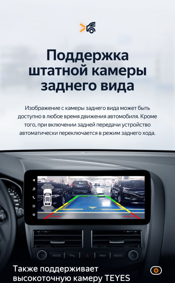 Штатная магнитола Teyes LUX ONE 4/64 Ford Focus 3 Mk 3 (2011-2019)