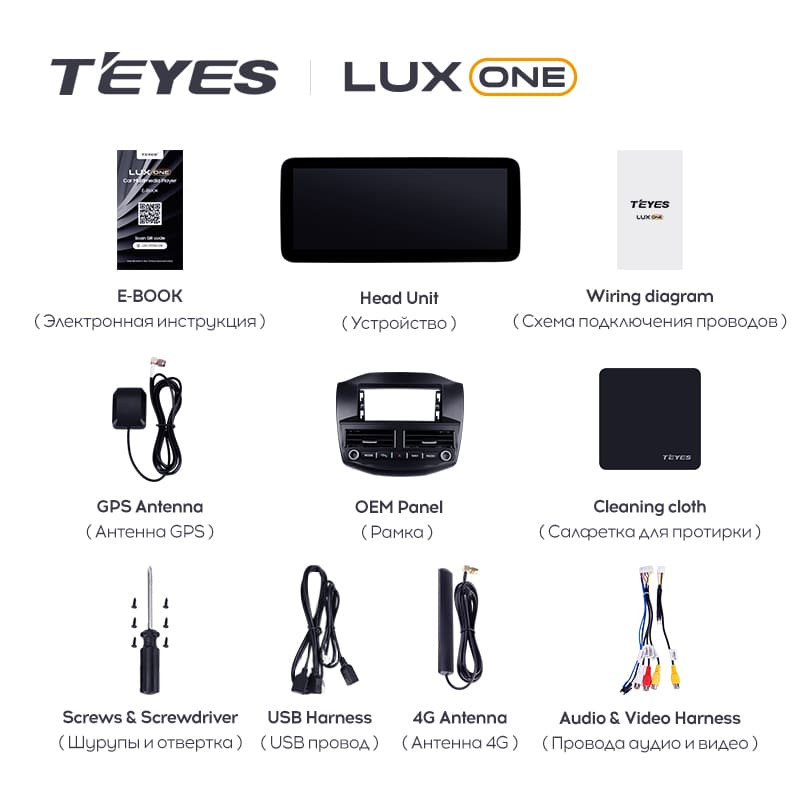 Штатная магнитола Teyes LUX ONE 4/64 Ford Focus 3 Mk 3 (2011-2019)