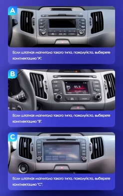 Штатная магнитола Teyes CC3 2K 4/32 Kia Sportage 3 SL (2010-2016) Тип-A