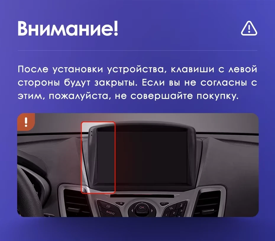 Штатная магнитола Teyes CC3L 4/64 Ford Fiesta Mk 6 (2008-2019) F2 Тип-B