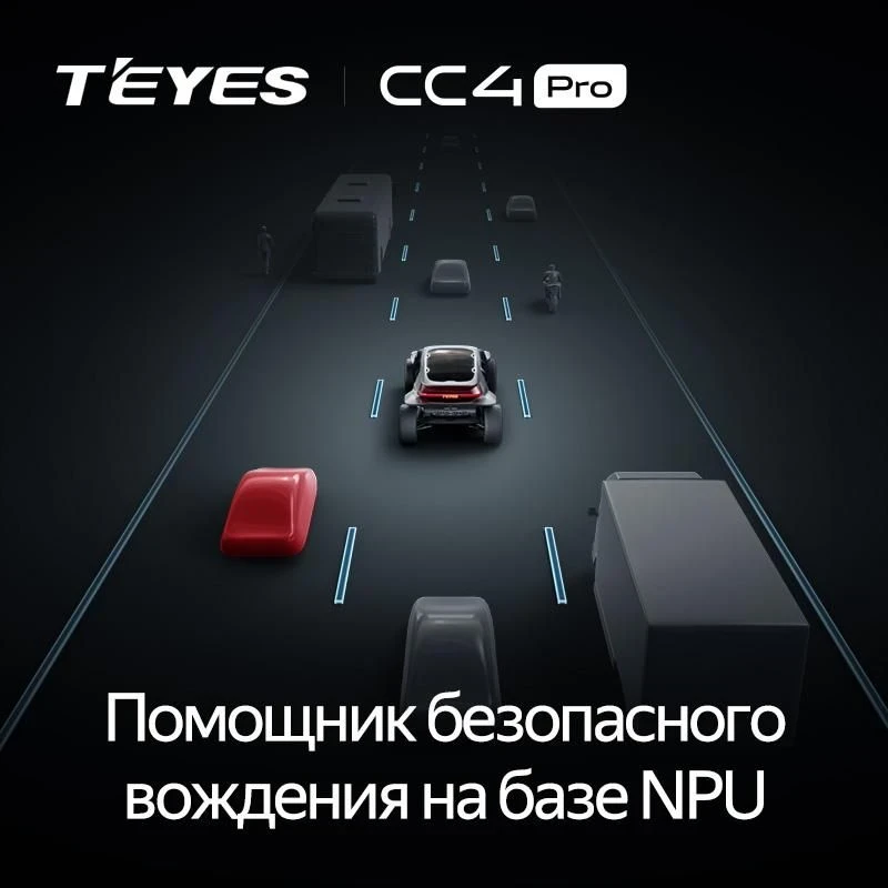 Штатная магнитола Teyes CC4 Pro 12/256 Chevrolet Camaro 6 (2015-2023)