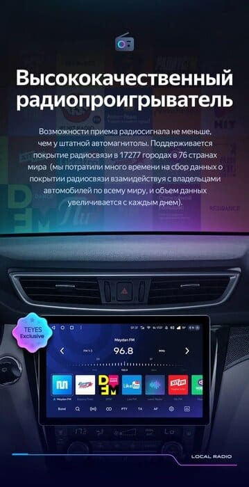 Штатная магнитола Teyes CC3 2K 6/128 Nissan Qashqai 2 (2013-2021) F2 Тип-C (11")