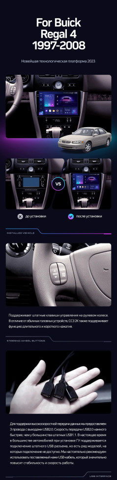 Штатная магнитола Teyes CC3 2K 6/128 Hummer H2 E85 (2002-2007)