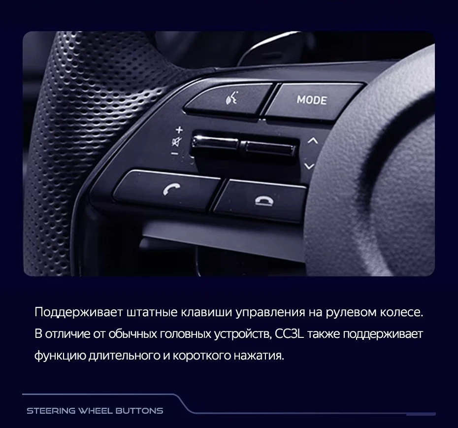 Штатная магнитола Teyes CC3L 4/64 Hyundai Sonata DN8 (2019-2020) Тип-B