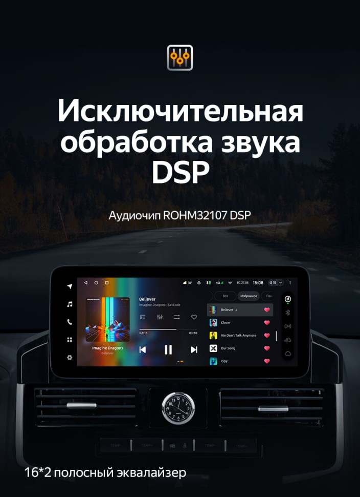 Штатная магнитола Teyes LUX ONE 4/64 Toyota Land Cruiser 200 (2007-2015) Тип-D