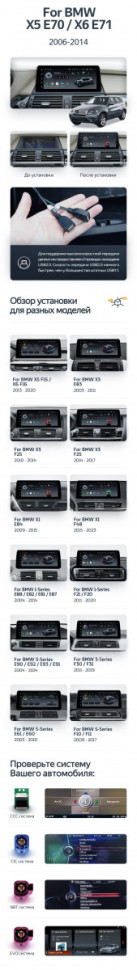 Штатная магнитола Teyes LUX ONE 6/128 BMW 1-Series F21 F20 (CIC) (2011-2020)