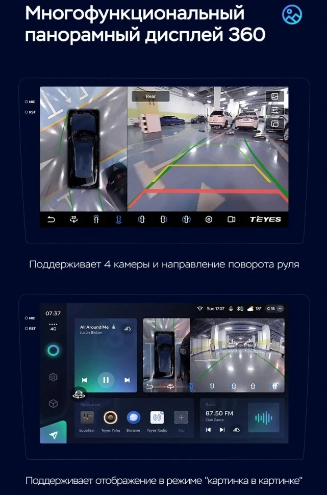 Штатная магнитола Teyes CC3 2K 360 6/128 Hyundai Elantra 6 (2015-2018) Тип-B