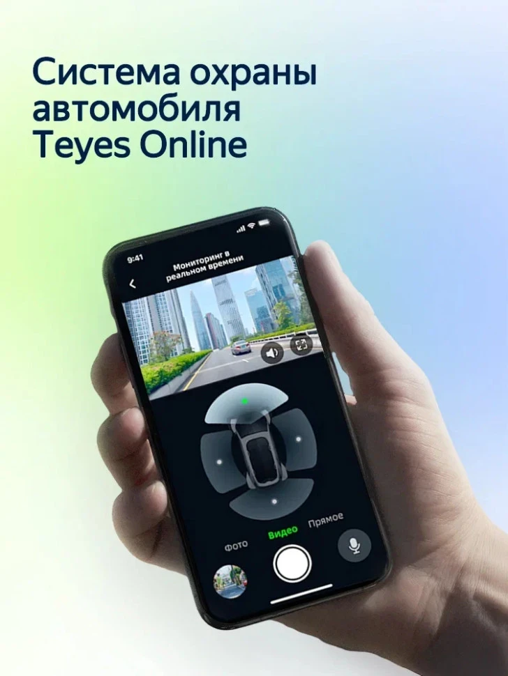 Штатная магнитола Teyes CC4L 6/64 Geely Emgrand EC7 (2016-2018)