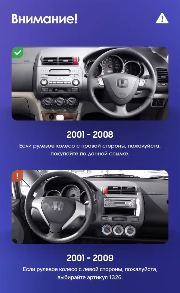 Штатная магнитола Teyes CC3 4/32 Honda Jazz GD (2001-2008) Правый руль