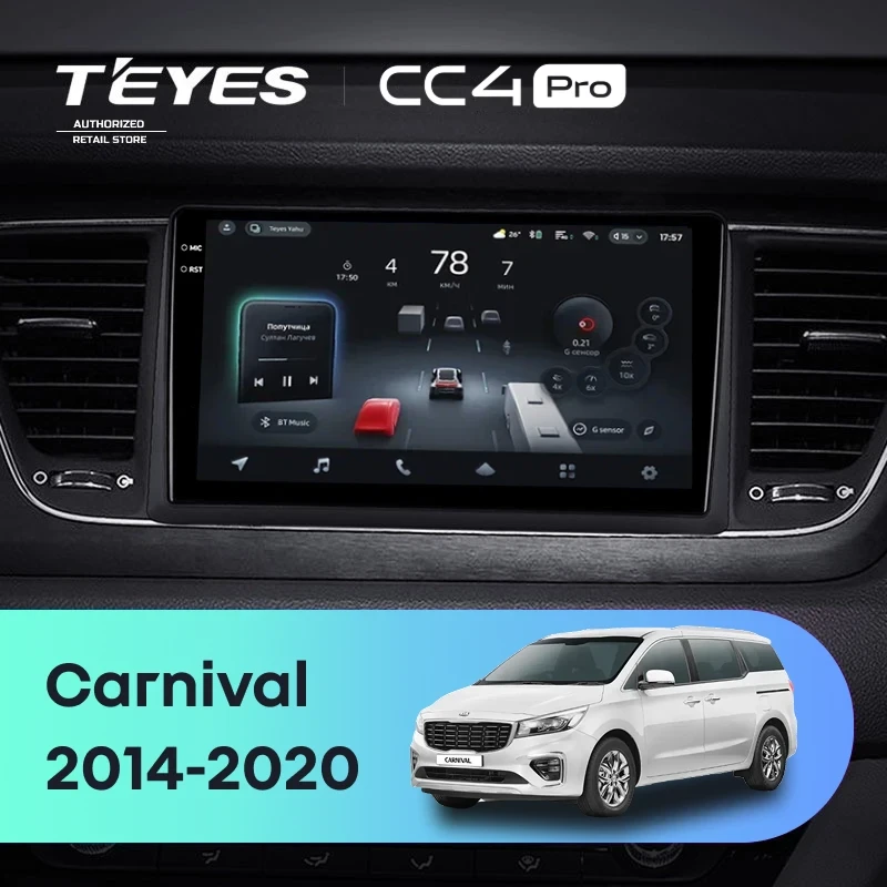 Штатная магнитола Teyes CC4 Pro 12/256 Kia Carnival YP (2014-2021) F1 Тип-B