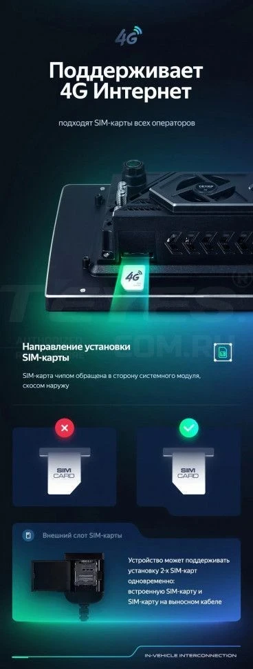 Штатная магнитола Teyes CC3 2K 4/32 Chrysler Town &amp; Country 4 RS (2000-2007) Тип-B (11")