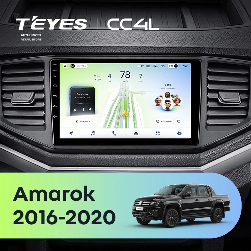 Штатная магнитола Teyes CC4L 4/64 Volkswagen Amarok 1 (2016-2020)