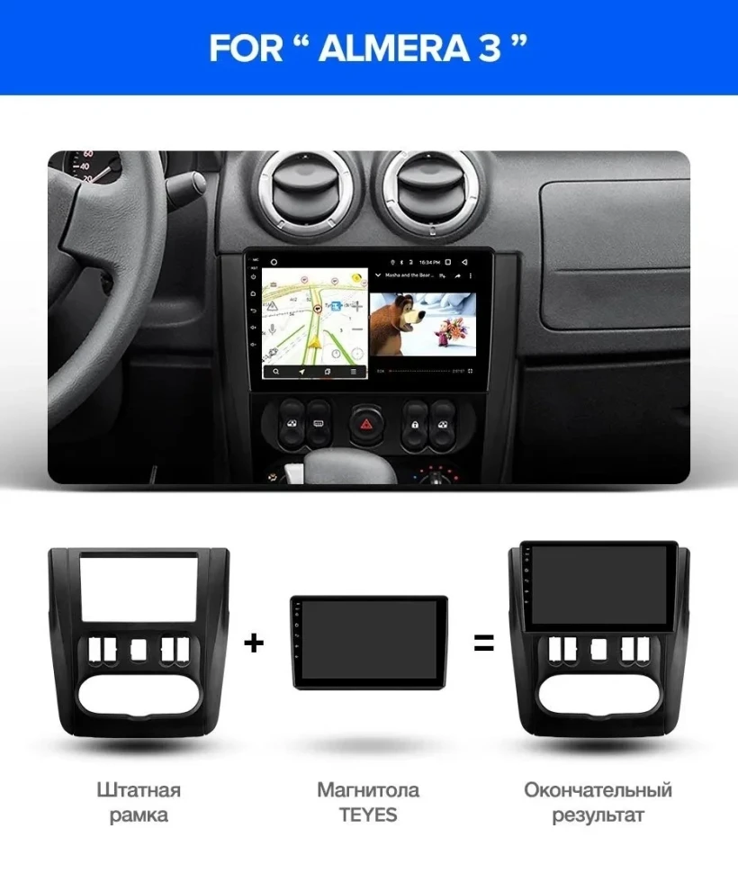 Штатная магнитола Teyes CC3L 4/64 Nissan Almera 3 G15 (2012-2018) F1