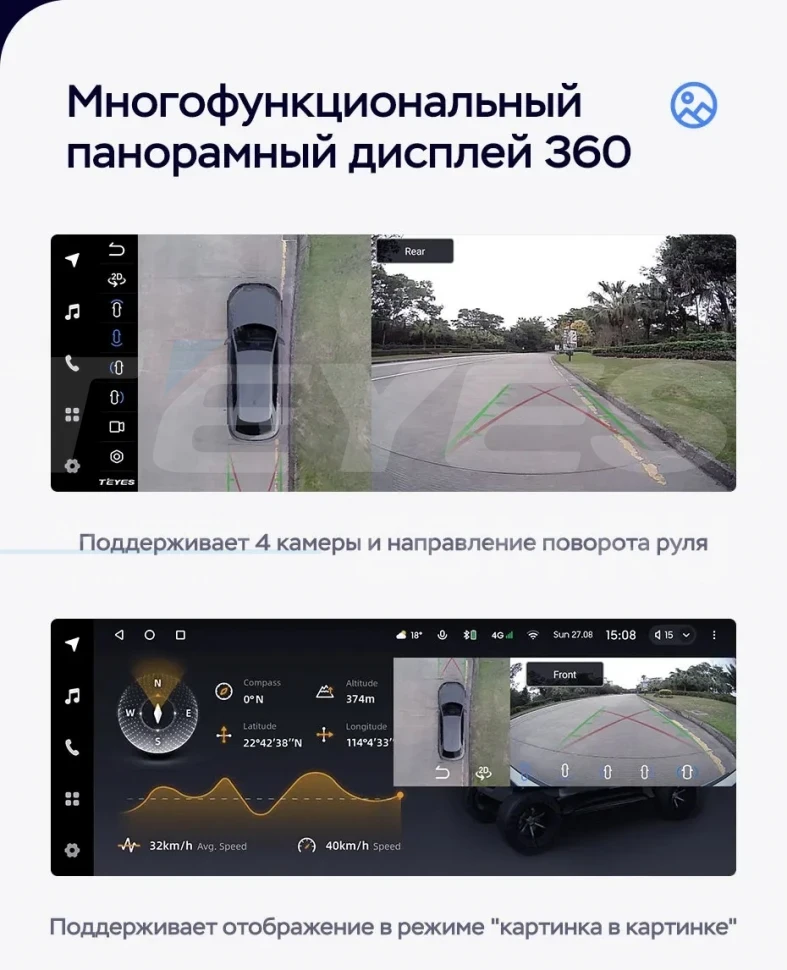 Штатная магнитола Teyes LUX ONE 360 6/128 Kia Forte (2018-2019)