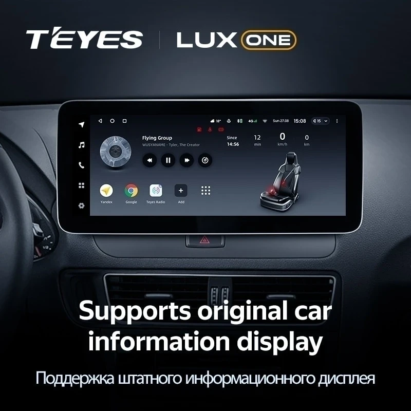 Штатная магнитола Teyes LUX ONE 6/128 Audi Q5 8R (2008-2017) (A)