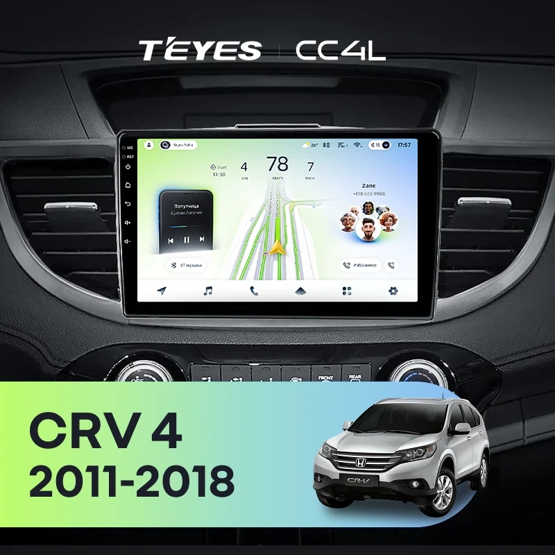 Штатная магнитола Teyes CC4L 6/64 Honda CR-V 4 RM RE (2011-2018) 9" Тип-A