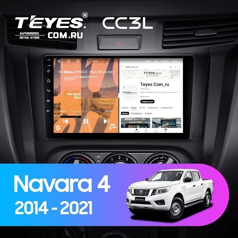 Штатная магнитола Teyes CC3L 4/32 Nissan Navara D23 IV (2014-2021) Тип-B
