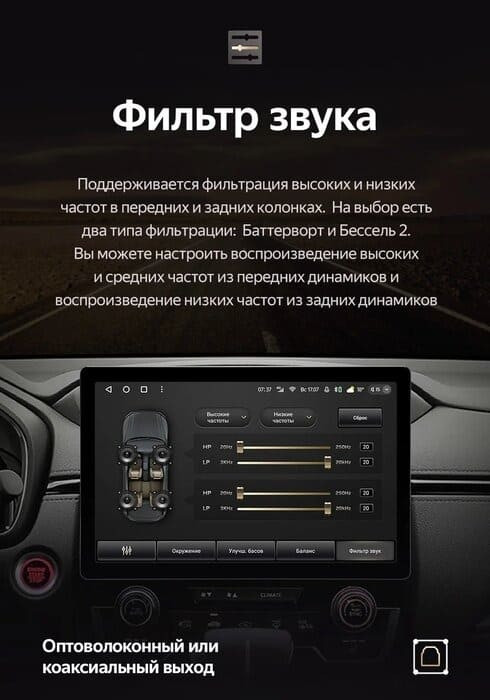 Штатная магнитола Teyes CC3 2K 6/128 Honda CR-V 5 RT RW (2017-2022) (11")