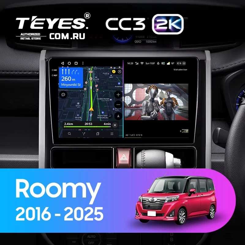 Штатная магнитола Teyes CC3 2K 4/32 Toyota Roomy (2016-2026) Правый руль
