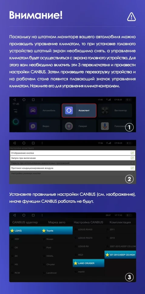 Штатная магнитола Teyes CC3L 4/64 Toyota Land Cruiser 11 200 (2007-2015) F3 Тип-A