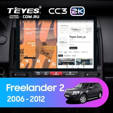 Штатная магнитола Teyes CC3 2K 6/128 Land Rover Freelander 2 (2006-2012) (13")